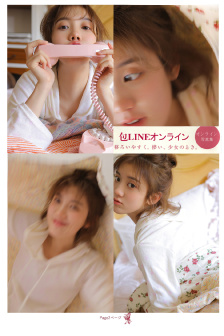 三弄芙蓉